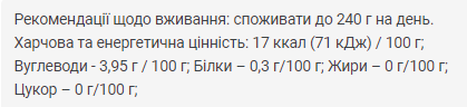 Фітнес Джем з Л-Карнітином, Fitnes Jam Sugar Free + L Carnitine - 200g Apricot 2022-10-2422 фото