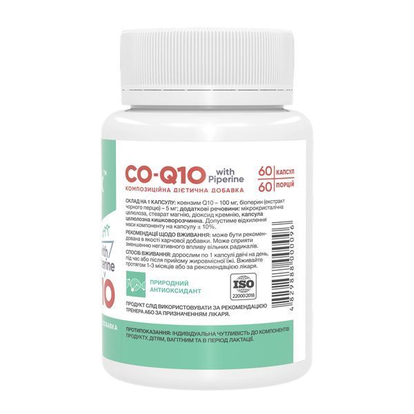 Коэнзим Q10, Stark CO-Q10 Coenzyme 50mg - 60 caps 100-98-7115175-20 фото