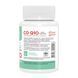 Коэнзим Q10, Stark CO-Q10 Coenzyme 50mg - 60 caps 100-98-7115175-20 фото 2
