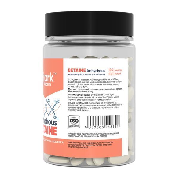 Бетаїн, Betaine Anhydrous 500mg - 180 caps 2023-10-4078 фото