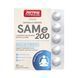 SAM-e 200 - 20 tabs 2023-10-7156 фото 1