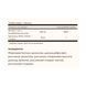 Vitamin C with Rose Hips 500mg - 100 tabs 2024-11-0725 фото 2