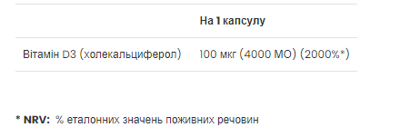 Витамин Д3, Vitamin D3 4000IU - 120 softgels 2022-10-0307 фото