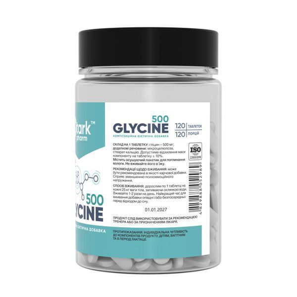 Глицин, Glycine Mega Tabs 500mg - 120 tabs 2023-10-4319 фото