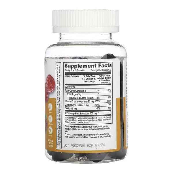 Комплекс для детей, Immune Support Kids - 60 gummies 2023-10-7275 фото