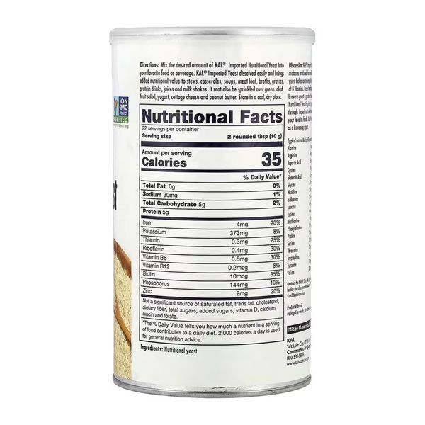Харчові дріжджі (пластівці), Imported Nutritional Yeast - 220g 2023-10-5842 фото