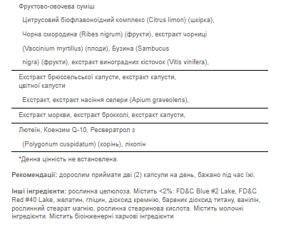 Мультивитамины для женщин, Ultra Woman&trade; Daily Multi Timed Release - 90caps 100-20-6461110-20 фото