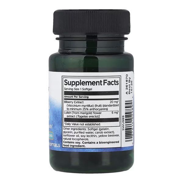 Lutein - 60 softgels 2023-10-5860 фото