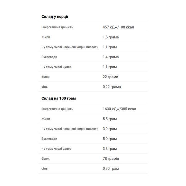 100% Pure Whey - 2270g Hazelnut 2023-10-5188 фото