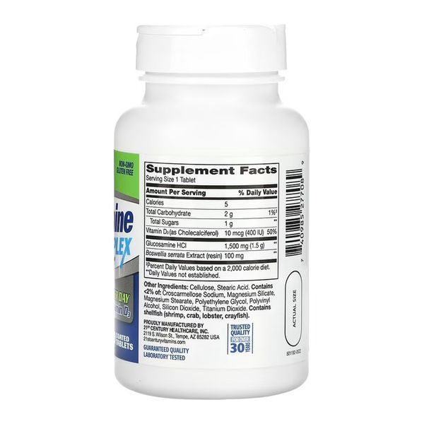 Комплекс для суставов, Glucosamine Daily Complex + D - 60 tabs 2023-10-7096 фото