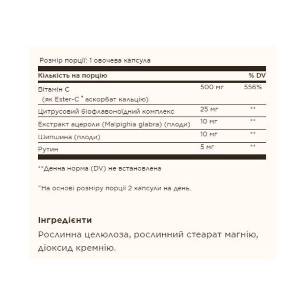 Витамин С (Эстер-С), Ester-C&reg; Plus 500 mg Vitamin C - 100 vcaps 2023-10-3680 фото