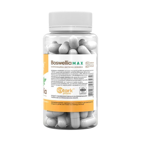Boswellia MAX 95% 600mg - 60 caps 2023-10-6497 фото