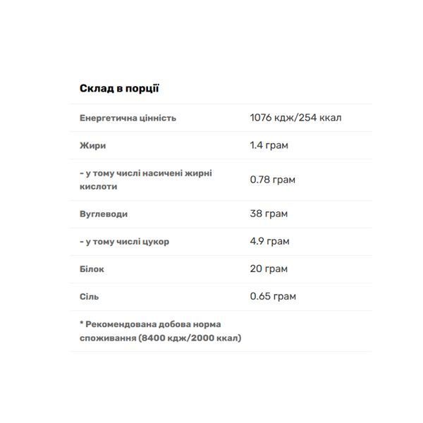 Hyper Mass - 1000g Cookies Cream 2023-10-4794 фото