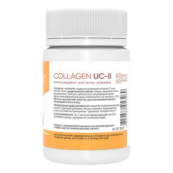 Колаген, Collagen UC-II - 60 caps 2024-11-0020 фото