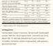 Мультивитамины и минералы для детей, U-Cubes Children's Multi-Vitamin & Mineral - 60 Gummies 100-21-9759689-20 фото 3