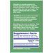 Жидкий йод, Liquid Iodine Plus - 2fl oz 2022-10-1805 фото 3