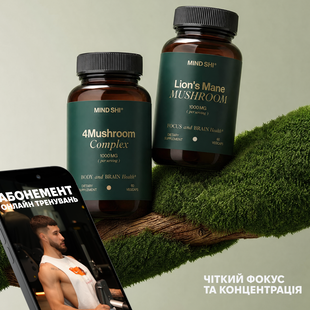 ФОКУС И КОНЦЕНТРАЦИЯ &mdash; Производительность и ясность мышления, Lion's Mane + 4Mushroom Complex 3033-10-0515 фото
