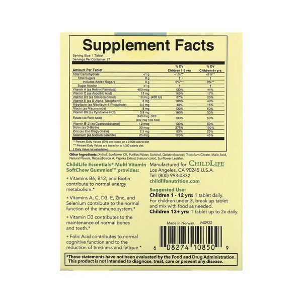 Дитячі мультивітаміни, Multi Vitamin SoftChew Gummies - 27 tabs 2023-10-3467 фото
