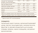 Мультивитамины и минералы для детей, U-Cubes&trade; Children's Multi-Vitamin & Mineral - 120 Gummies 2022-10-1560 фото 3