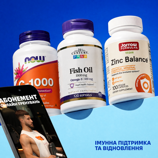 ИММУННАЯ ПОДДЕРЖКА &mdash; Ежедневная защита и восстановление, Vitamin C + Zinc Balance + Fish Oil 3033-10-0513 фото