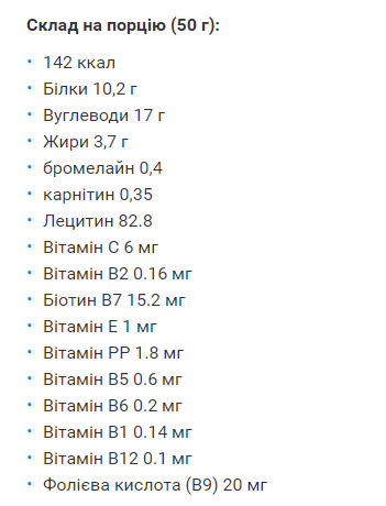 Протеїнові батончики, Protein Bar Lady Fitness - 20x50g Muesli Nut 100-63-3999557-20 фото