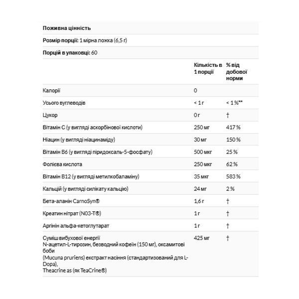 Передтренувальний комплекс, C4 Pre-workout - 414g Frozen Bombsicle 2023-10-3896 фото