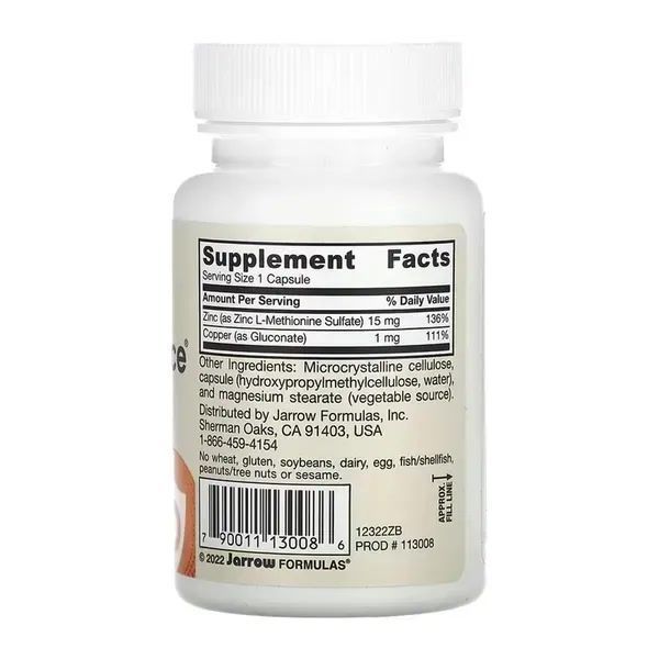 ИММУННАЯ ПОДДЕРЖКА &mdash; Ежедневная защита и восстановление, Vitamin C + Zinc Balance + Fish Oil 3033-10-0513 фото