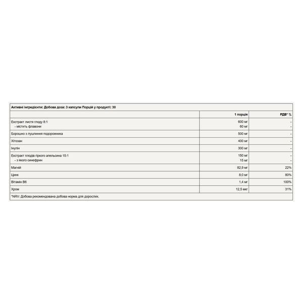 Жироспалювач без стимуляторів, Lean - 90 caps 2023-10-5637 фото