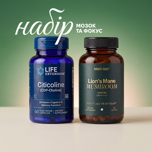 ФОКУС и концентрация без выгорания, Lion's Mane Mushroom 1000 mg 60 vegcaps + Citicoline (CDP-Choline) 60 vcaps 2023-10-7931 фото