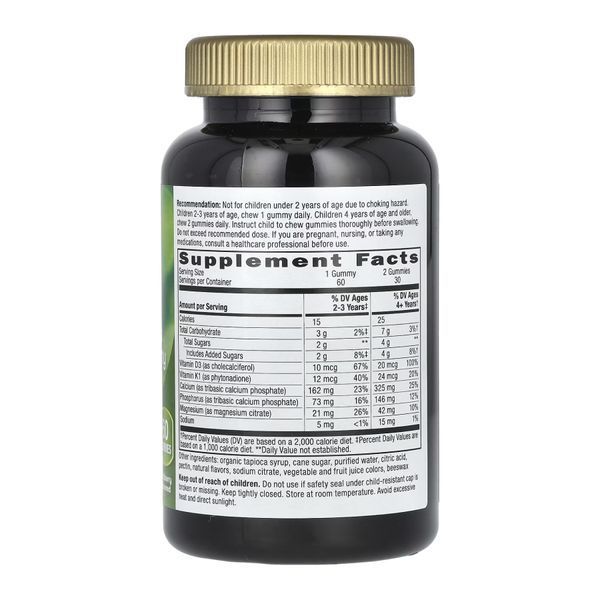 Формула для роста костей и мышц у детей, Growing Bones and Muscles Gummy - 60 gummies 2023-10-4006 фото