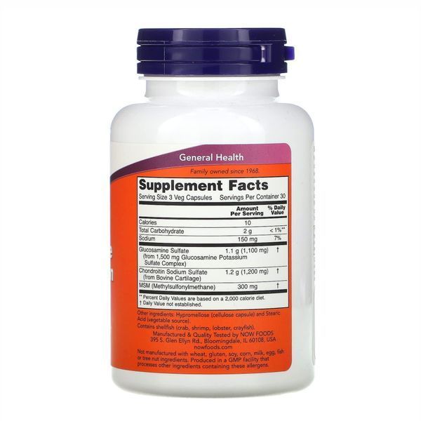Glucosamine & Chondroitin with MSM - 90 vcaps 2022-10-0096 фото