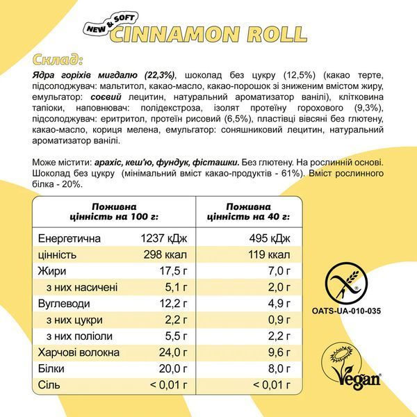 Протеїнові батончики, FIZI Protein Box - 10x45g 2022-10-0935 фото