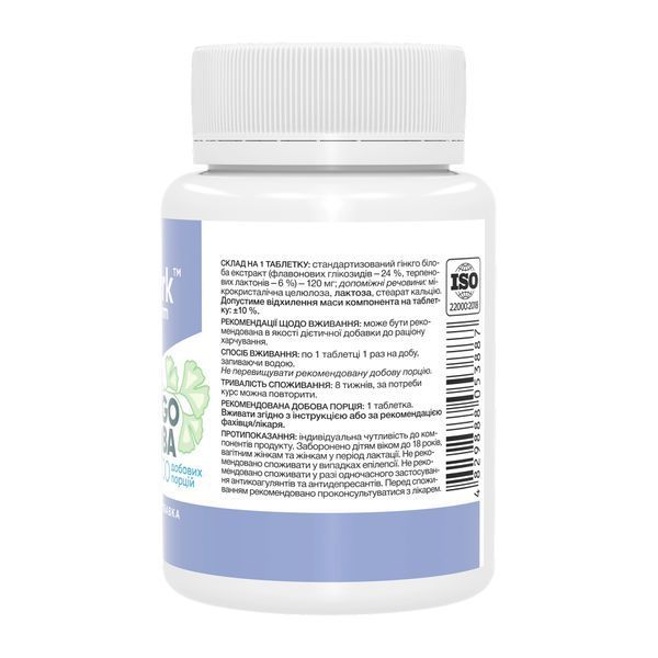 Гинкго билоба, Ginkgo Biloba Extract 120mg - 100 tabs 2024-11-0526 фото