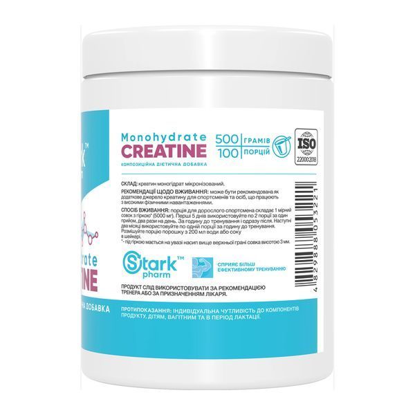 Сreatine - 500g Jar 2023-10-6016 фото
