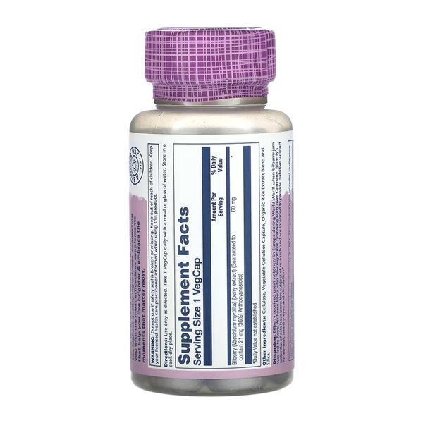 Bilberry Berry Extract 60mg - 60 vcaps 2023-10-7016 фото