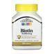Биотин, Biotin 10,000 mcg - 360 tabs 2023-10-7075 фото 1