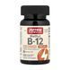 Methyl B1 Methylcobalamin 2500mcg - 100 caps 2023-10-5583 фото 1