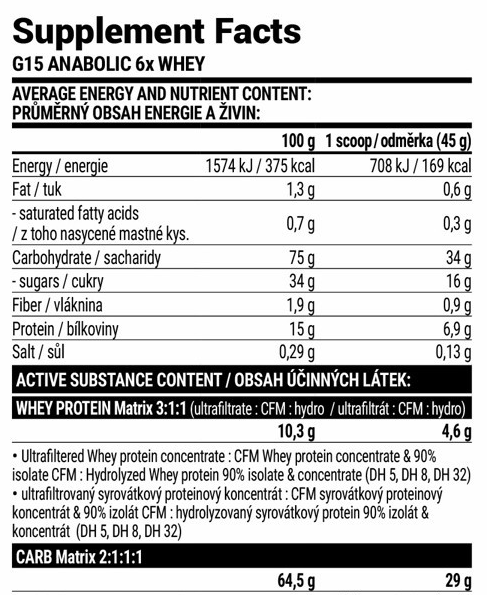 G15 Anabolic Gainer - 3000g Chocolate 100-34-7978576-20 фото