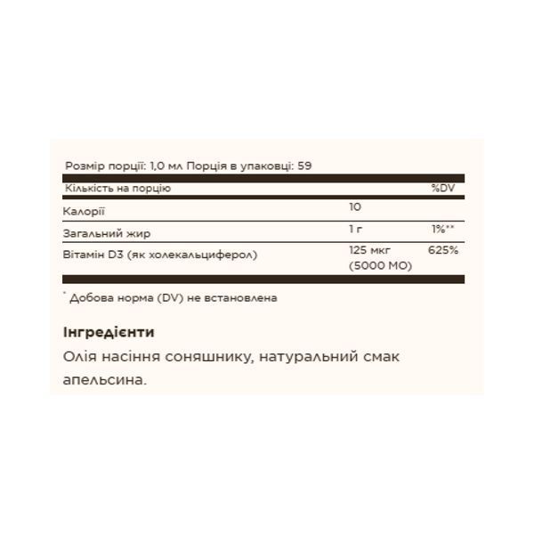 Рідкий вітамін D3, Liquid Vitamin D3 (Cholecalciferol) 125 mcg (5,000 IU) - 59ml Natural Orange 2023-10-4148 фото
