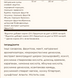 Мультивитамины и минералы для детей, Kangavites&reg; Multivitamin & Mineral - 120 tabs Bouncin' Berry 2022-10-1524 фото 4