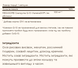 Коензим Q10, COQ-10 100mg - 60 softgels 2022-10-1522 фото 2