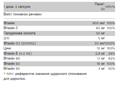 Комплекс для волос, кожи и ногтей, HSN Beauty - 60 Caps 2022-09-0529 фото