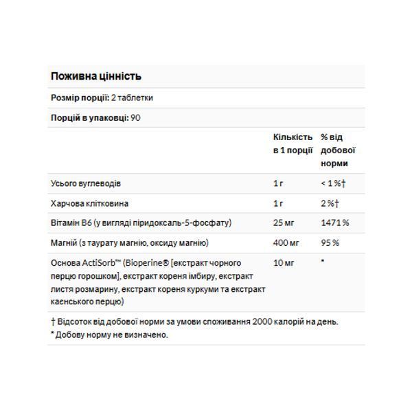 Магний Таурат, Magnesium Taurate 400mg - 180 tabs 2023-10-4694 фото