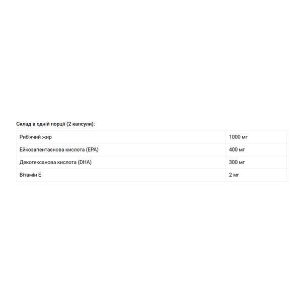 Mega Omega-3 - 90 softgels 2023-10-5529 фото