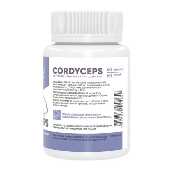 Кордицепс, Cordyceps 500mg - 60 caps 2023-10-4045 фото