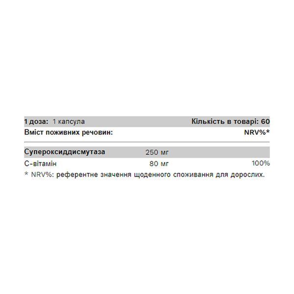 Комплекс для здоровья кожи, Ideal Skin - 60 caps 2022-09-0541 фото