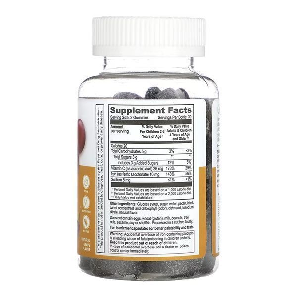 Iron + Vitamin C Kids - 60 gummies 2023-10-7279 фото