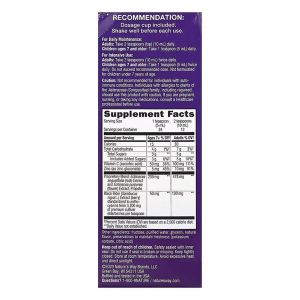 Сироп для підтримки імунітету, Sambucus Immune Syrup - 4 oz 2022-10-1103 фото