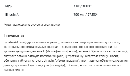 Комплекс для волос и кожи, ALLDeynn Beautyrose - 120tab 100-85-9887273-20 фото