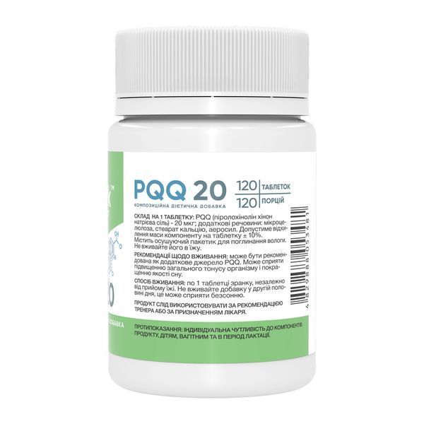 PQQ 20 mcg - 120 tabs 2023-10-6934 фото